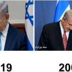 چالش ده سال قبل نتانیاهو