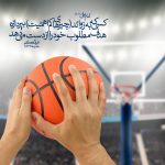 كسى كه به زوائد(چيزهاى كم اهمّيت) بپردازد، هدف مطلوب خود را از دست می دهد.