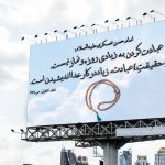 عکس نوشته احادیث امام حسن عسکری علیه السلام