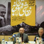 «نقاشی قهوه خانه» خاطرات کاظم دارابی