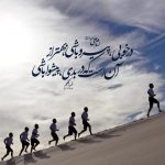 امام علی علیه السلام: در خوبى، پيرو باشى، بهتر از آن است كه در بدى، پيشوا باشى