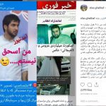 الیاس قالیباف
