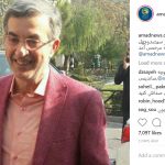 فالور فیک امد نیوز