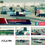 رکورد شکنی فورد جی تی