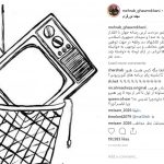 هتاکی مهراب قاسم خانی بخاطر برنامه نود