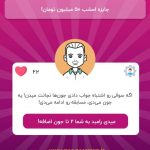 روبیکیو