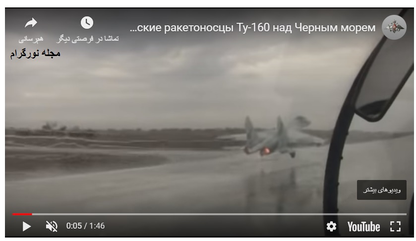 برخاستن جت جنگنده روسی سو -27 سی‌ام در بارش شدید باران