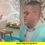 محمد رضا حسینیان