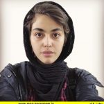 ریحانه پارسا