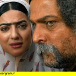 هلیا امامی و حسین یاری