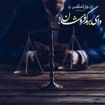 وَيْلٌ لِّلْمُطَفِّفِينَ