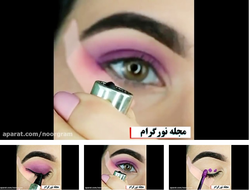 آموزش آرایش چشم عروس