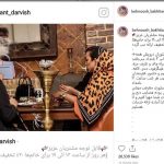 تبلیغ قلیان توسط بهنوش بختیاری