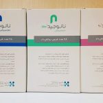 دارو نانوجید