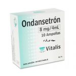 اندانسترون ( Ondansetron )