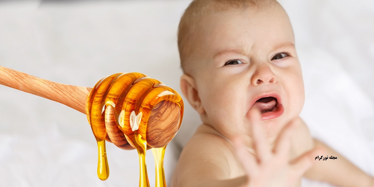 خوردن عسل برای نوزاد از چند ماهگی مجاز است؟