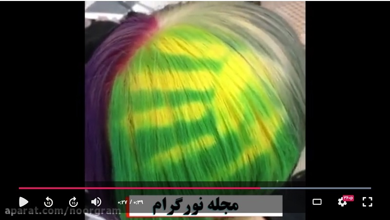 رنگ موی حساس به حرارت