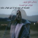 عکس پروفایل غمگین
