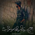 عکس پروفایل سربازی