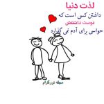 عکس پروفایل عاشقانه فانتزی