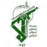 لوگو اطلاعات سپاه