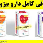 معرفی کامل دارو بیزوفار