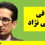 بیوگرافی پیام فضلی نژاد + حواشی