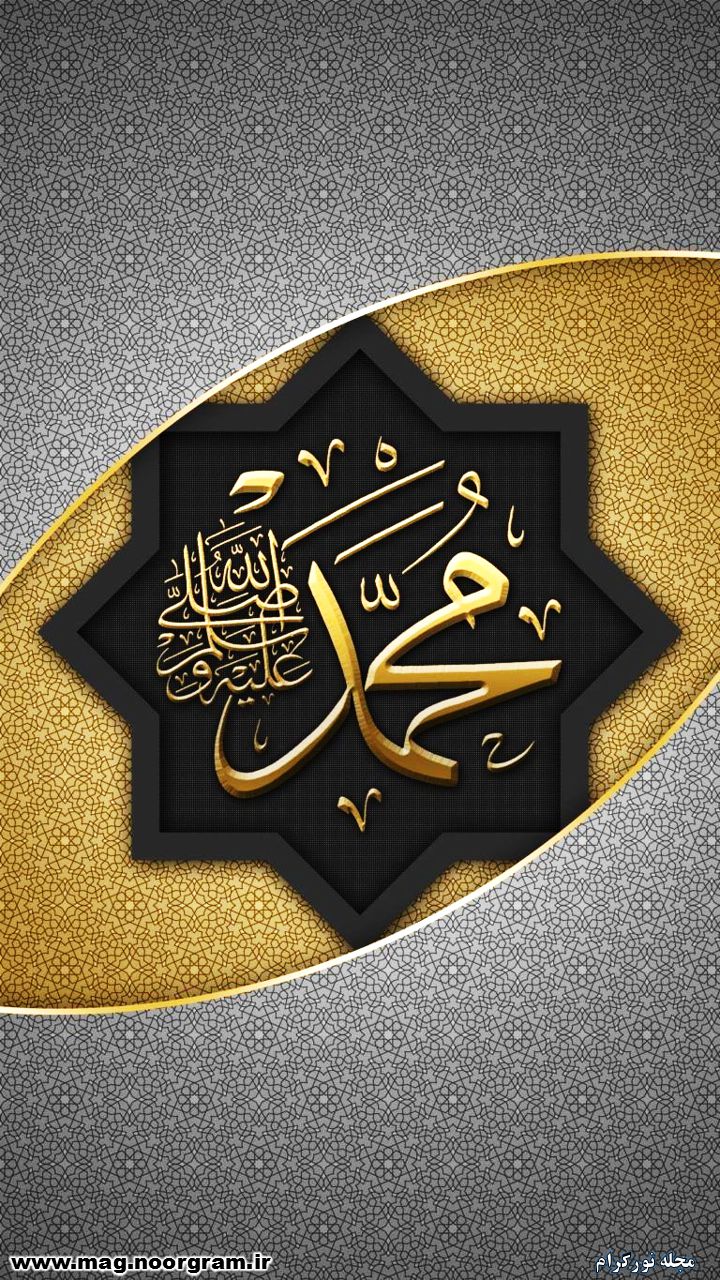 تصویر زمینه مذهبی