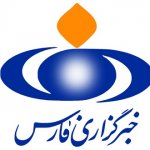 دامنه خبرگزاری فارس