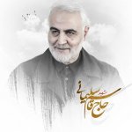 شهادت سردار سلیمانی