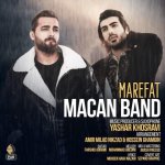 معرفت ماکان بند