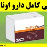 اونانزیم