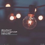 پروفایل انگیزشی