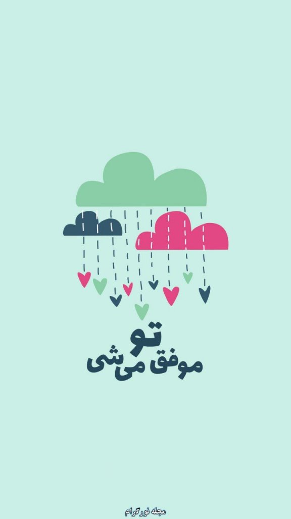  والیپیر انگیزشی