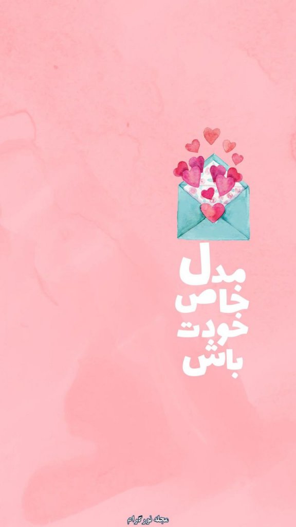 والیپیر انگیزشی