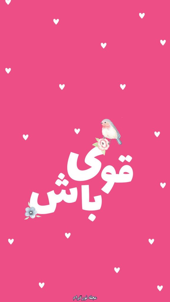 والپیپر انگیزشی فانتزی