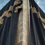 تصویر کعبه با کیفیت