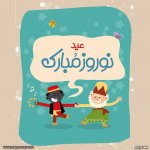 عکس پروفایل عید نوروز