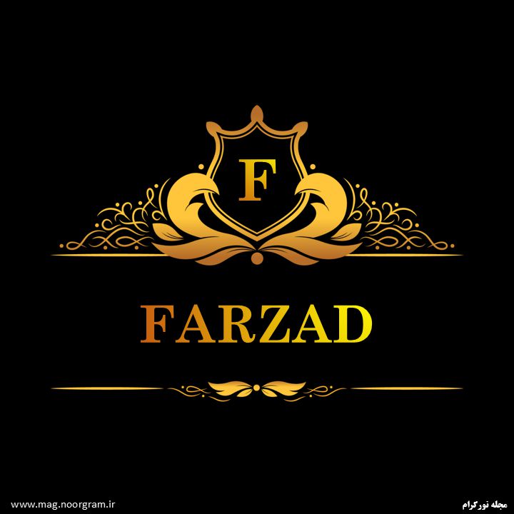 عکس پروفایل فرزاد به انگلیسی