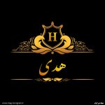 پروفایل هدی