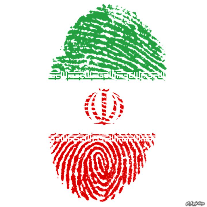 پروفال پرچم ایران