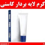 کرم لایه بردار کاسنی
