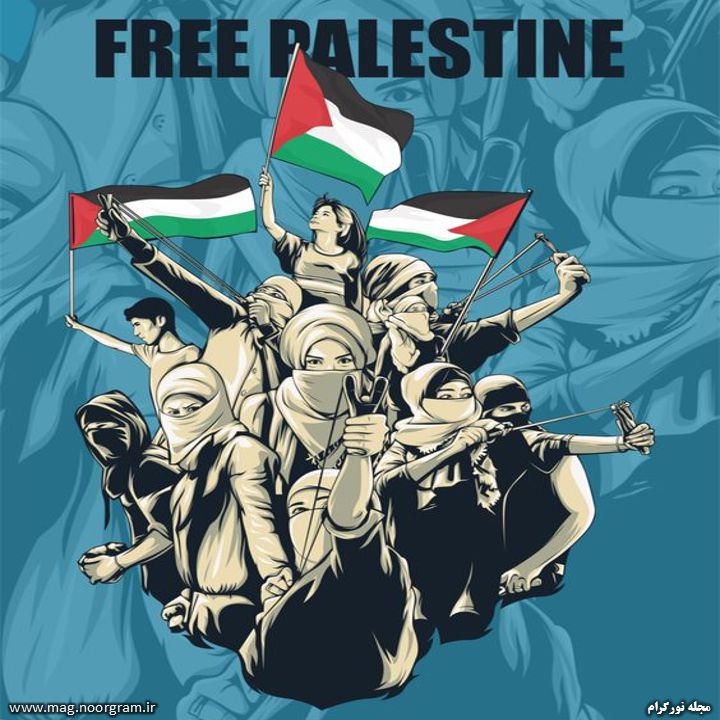 پروفایل آزادی فلسطین