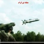 اسلوموشن موشک های دوش پرتاب