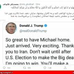 توئیت قالیباف در جواب ترامپ