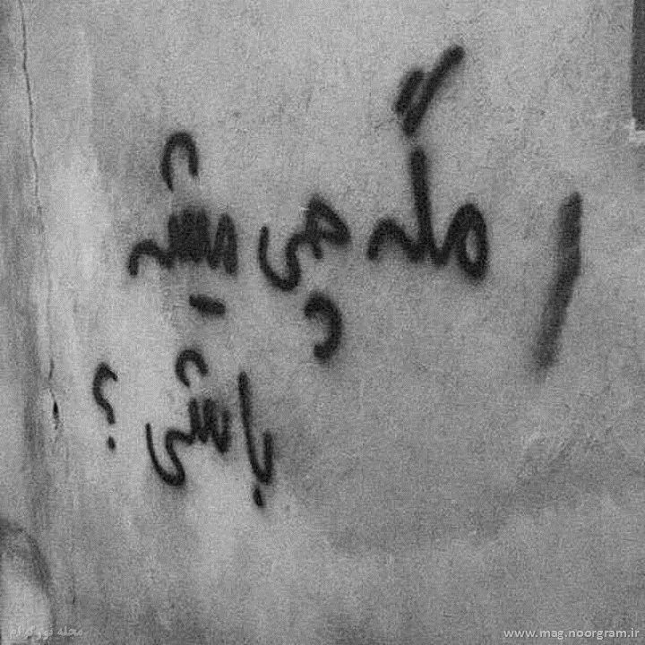 عاشقانه تیکه دار