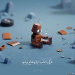 عکس نوشته امید