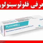 معرفی فلوئوسینولون