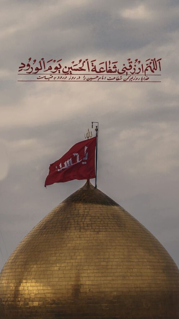 عکس استوری امام حسین ع - مجله نورگرام
