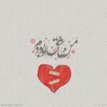 عکس پروفایل قلب شکسته